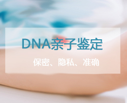 在宁夏哪家医院能办理亲子鉴定，宁夏医院做DNA鉴定详细流程及材料
