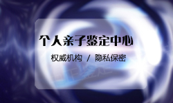 宁夏人民医院能办理DNA鉴定吗，宁夏医院做血缘检测办理指南