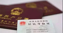 宁夏上户口亲子鉴定哪里可以办理，宁夏上户口亲子鉴定预约电话
