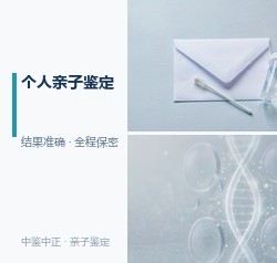 宁夏区亲子鉴定机构哪里能做，宁夏区亲子鉴定收费标准