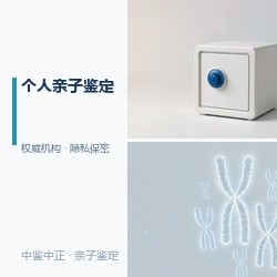 宁夏怎么私下做亲子鉴定，宁夏亲子鉴定基本流程