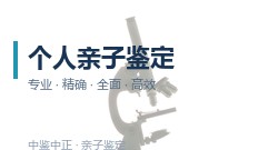 宁夏亲子鉴定中心在哪，宁夏亲子鉴定如何办理