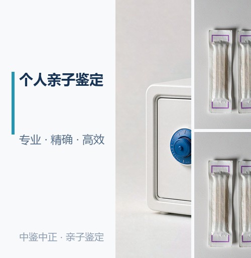 宁夏医院亲子鉴定怎么做,