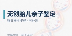 宁夏怀孕了需要怎么办理DNA鉴定最简单方便，宁夏怀孕亲子鉴定多少钱