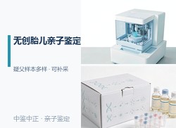 宁夏怀孕如何办理亲子鉴定，宁夏胎儿办理亲子鉴定流程是什么