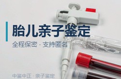 宁夏产前亲子鉴定咨询预约，宁夏孕期亲子鉴定机构去哪