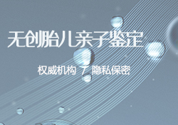 宁夏在什么地方有亲子鉴定服务机构【预约挂号】，宁夏亲子鉴定如何收费