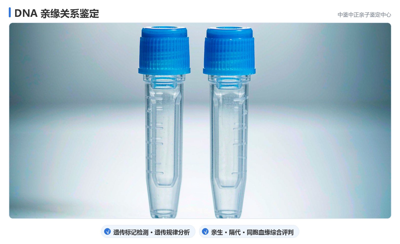 判定的统计学逻辑
