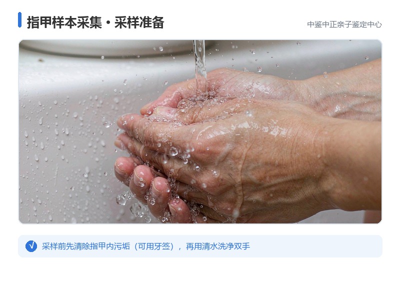 检材质量的四条判据